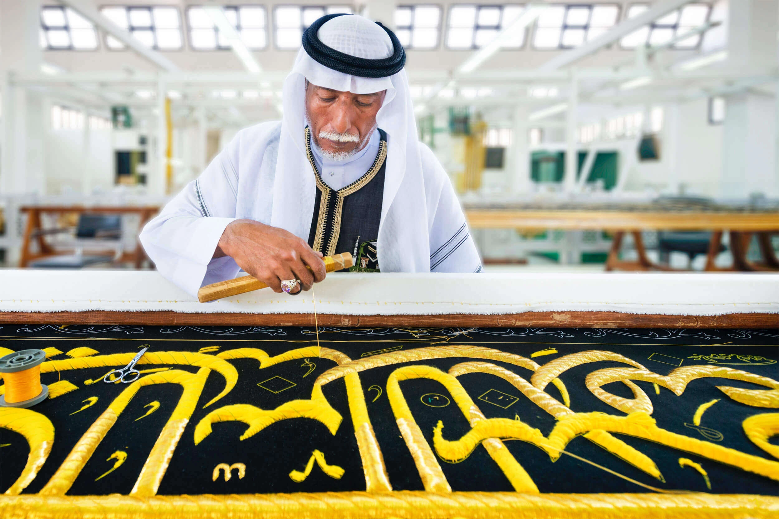 MANUFACTURING OF THE KISWAH