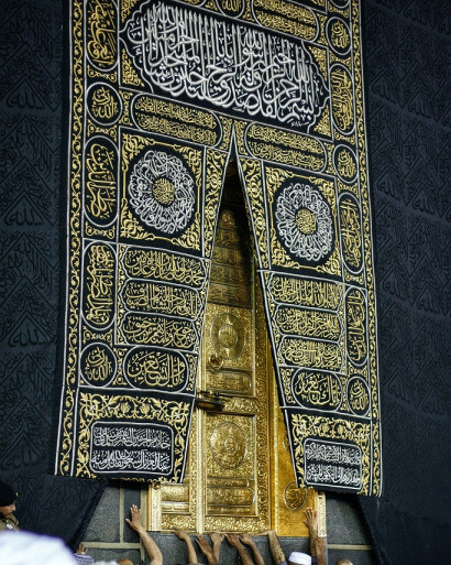 Masjid al-Haram (the Great Mosque of Mecca)