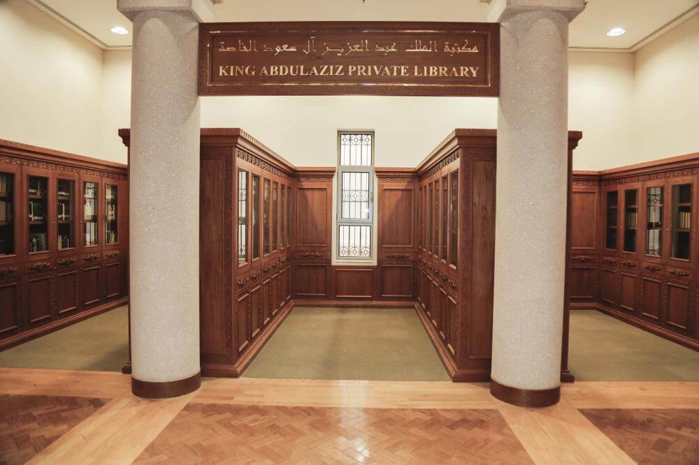 مؤسسة الملك عبد العزيز للبحوث والمحفوظات (دارة)